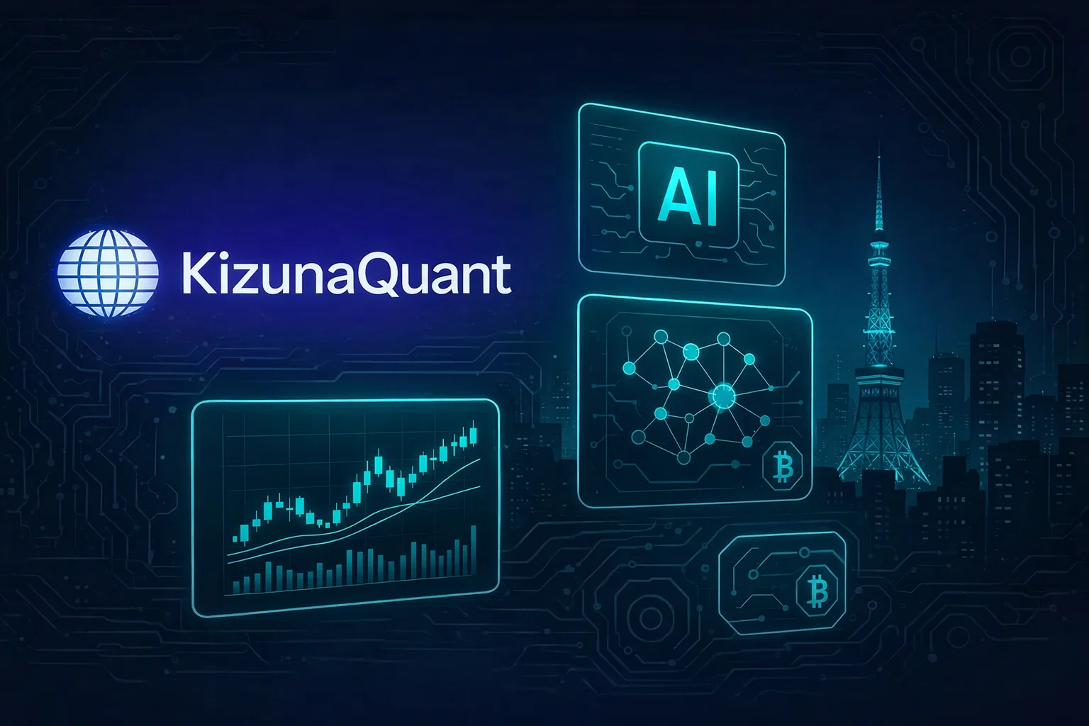 kizunaquant 口コミ